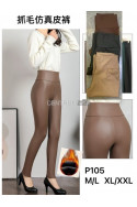 Leginsy damskie (M-2XL) 2