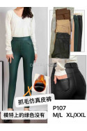 Leginsy damskie (M-2XL) 2