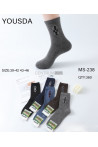 Skarpety męskie (39-46) MS-2