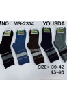 Skarpety męskie (39-46) MS-2