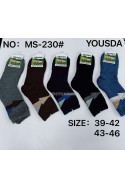 Skarpety męskie (39-46) MS-2