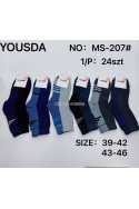 Skarpety męskie (39-46) MS-2