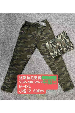 Spodnie dresowe męskie (M-4XL) 48024