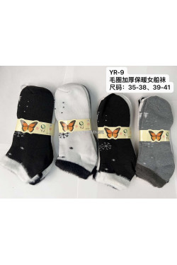 Stopki damskie ocieplane (35-41) YR-9