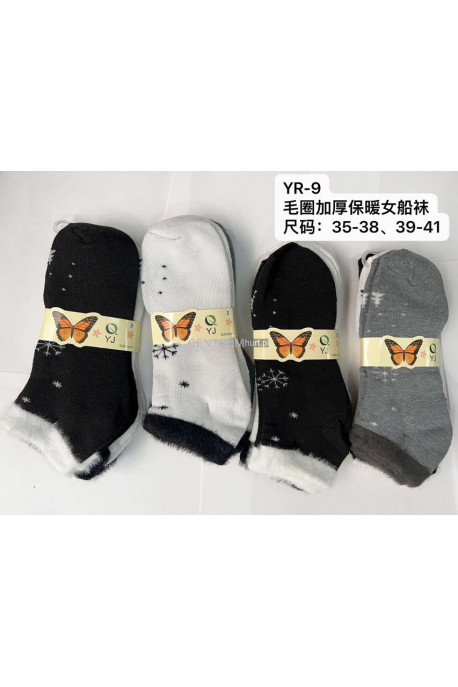 Skarpety damskie (35-41) 1