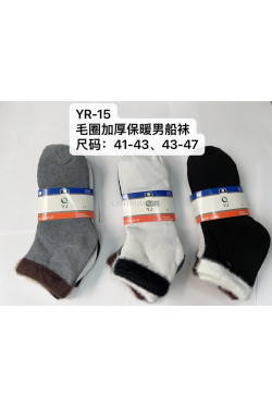 Stopki męskie ocieplane (41-47) YR-15