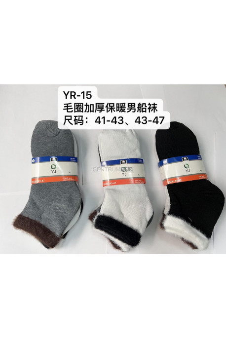 Skarpety męskie (41-47) 1