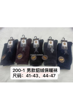 Skarpety męskie ocieplane (41-47) 200-1