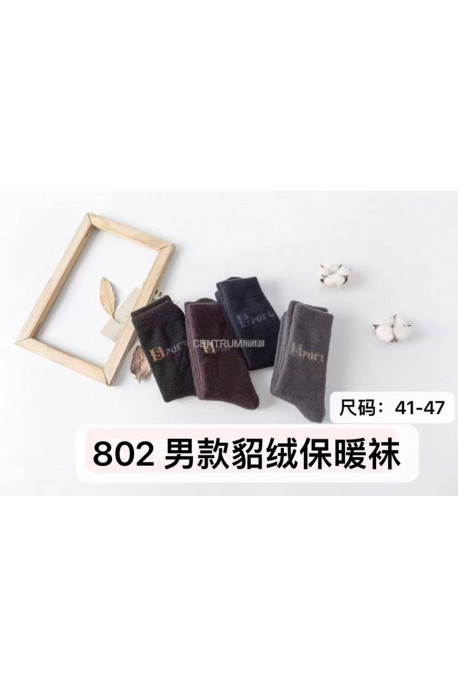 Skarpety męskie (41-47) 1