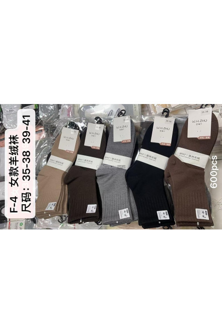 Skarpety damskie (35-41) 1