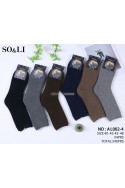Skarpety męskie alpaki (40-46) 1