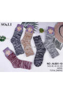 Skarpety męskie alpaki (40-46) 1