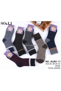 Skarpety damskie Alpaka (35-42) AL001-11