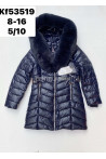 Kurtka dziewczęca zimowa (8-16) 1