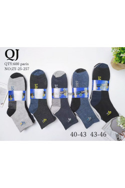 Skarpety męskie (40-46) 1