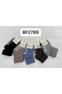 Skarpetki dziecięce ABS AURA VIA (0-24M-CY) BF8698