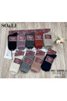 Skarpety damskie angora (35-42) 1