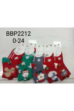 Skarpetki TERMO AURA VIA (0-24M-CY) BBP22112