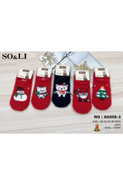 Skarpety dziecięce (35-42) AK008-3