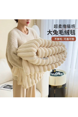 Gruby koce (160x200cm) 1880