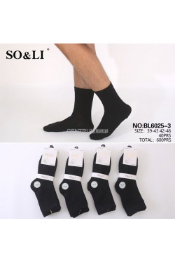 Skarpety męskie (39-46) 1