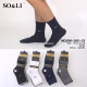 Skarpety męskie (39-46) DM-3021-2