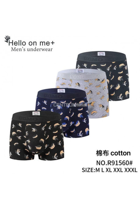 Bokserki męskie (M-3XL) 1