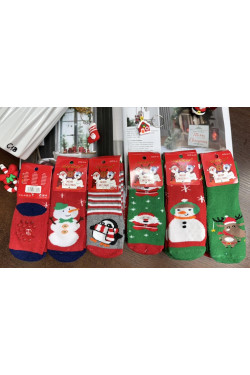 Skarpety dziecięce (18-27) 9328