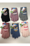 Rękawiczki dziecięce 28