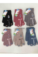 Rękawiczki dziecięce 28