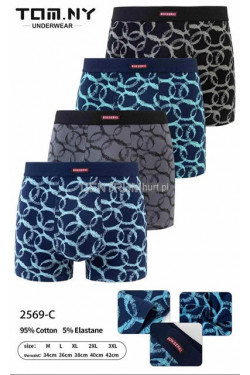 Bokserki męskie (M-3XL) 2569-C