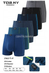 Bokserki męskie (M-3XL) 1