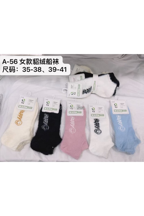 Stopki damskie (35-41) 1