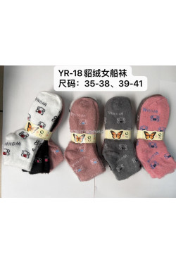 Stopki damskie (35-41) YR-18