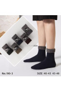 Skarpety męskie (40-46) 1