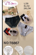 Majtki damskie (XL-3XL) 1