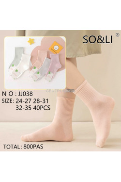 Skarpety dziecięce (24-35) JJ038