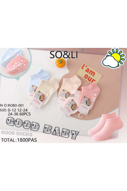 Stopki dziecięce (0-36) ROBD-001