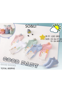 Stopki dziecięce (23-34) LDC-003