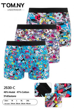 Bokserki męskie (M-2XL) 2530-C