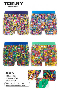 Bokserki męskie (M-2XL) 2525-C