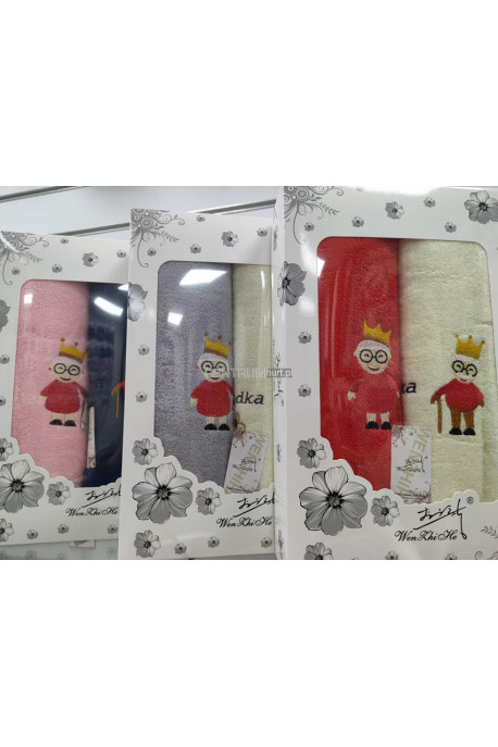 Komplet ręcznik dla Babci i Dziadka (2 szt 70x140cm) 17