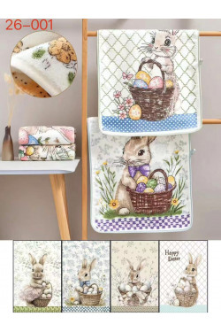 Ściereczki (40x60cm) 26-001