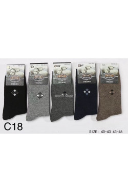 Skarpety męskie (40-46) 7584