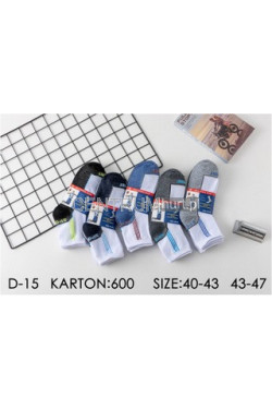 Skarpety męskie (40-47) D-15