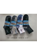 Skarpety męskie (40-47) C-10