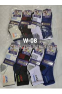 Skarpety męskie (40-47) W-07