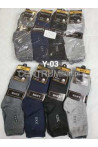 Skarpety męskie (40-47) Y-02