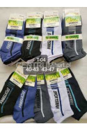 Skarpety męskie (40-47) T-01