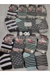 Skarpety damskie (35-42) B-04